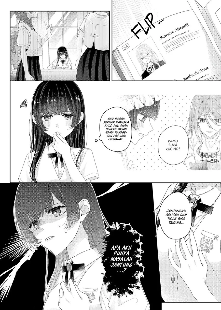 Kimi Meku Yoru ni Kogarete Chapter 24 Gambar 5