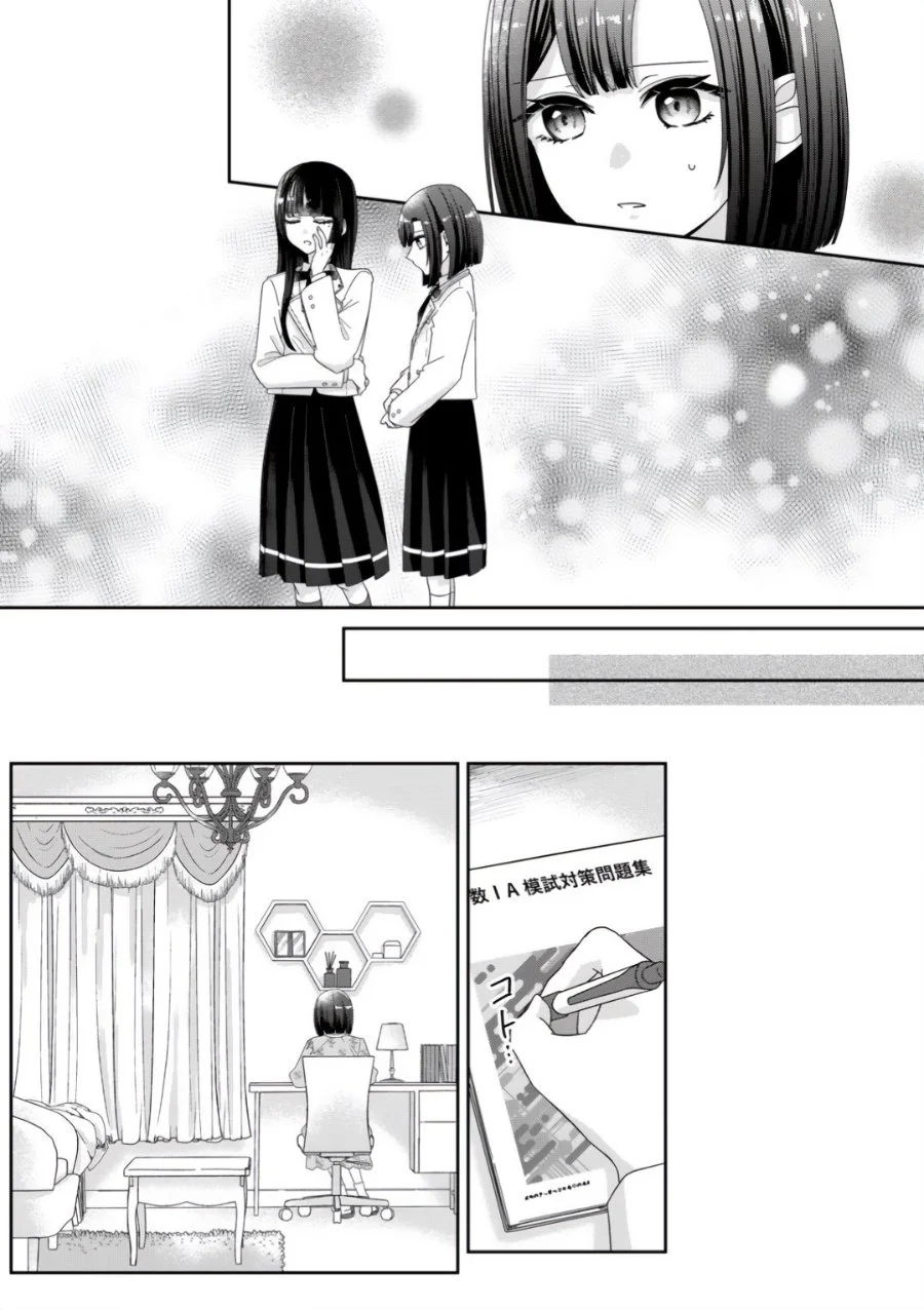 Kimi Meku Yoru ni Kogarete Chapter 5 Gambar 5