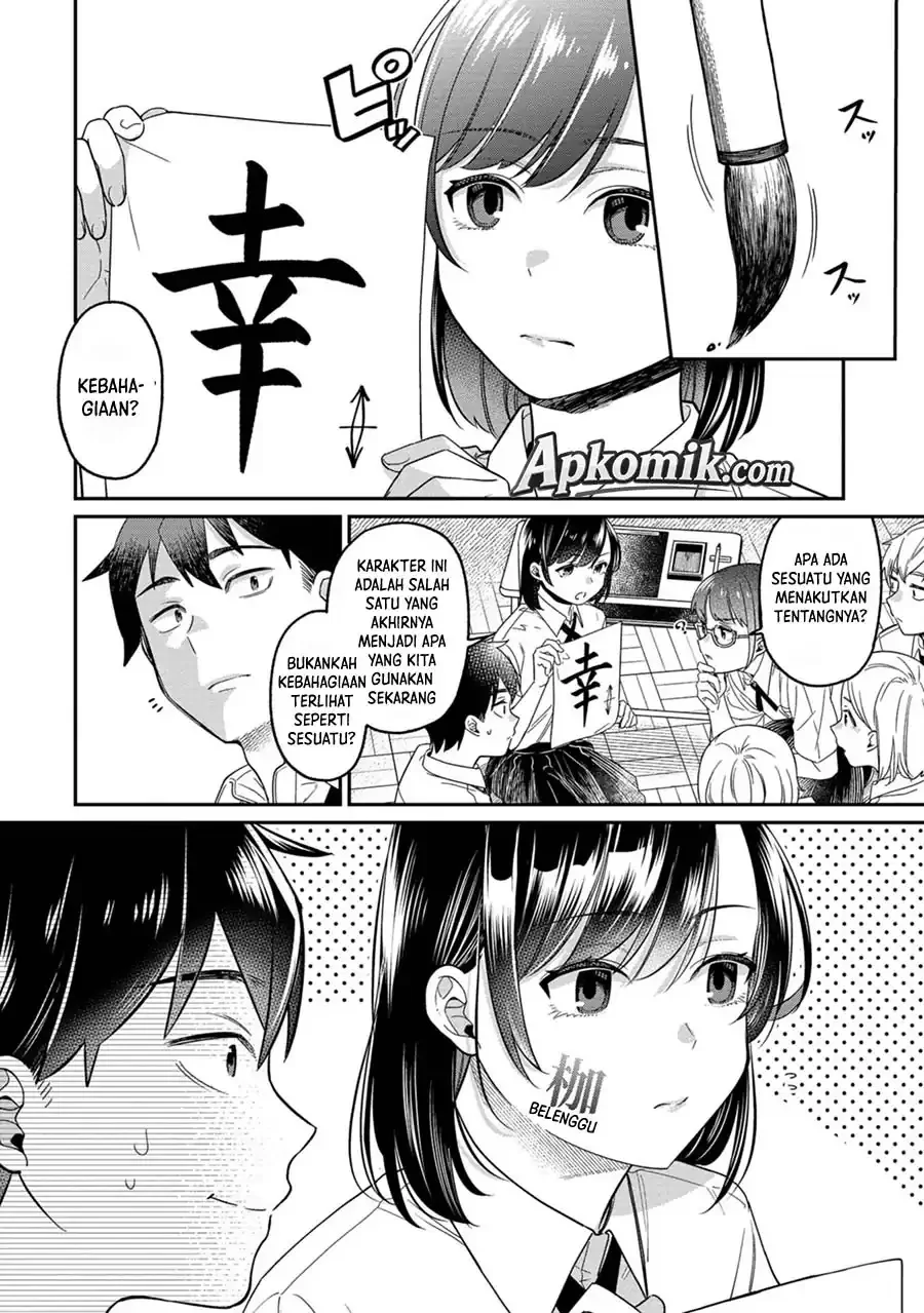 Kimi no Kokoro wo Kanjitai Chapter 13 Gambar 5