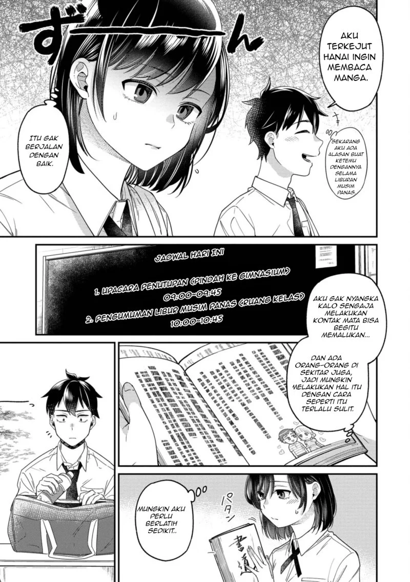 Kimi no Kokoro wo Kanjitai Chapter 14 Gambar 5