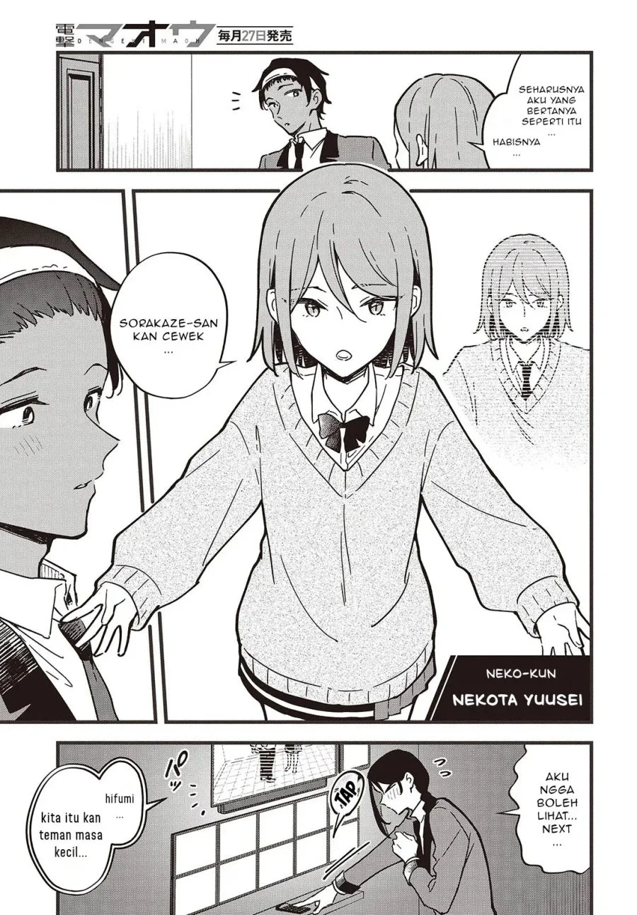 Kimi no Negai ga Kanau made Chapter 6.2 - Halaman 5