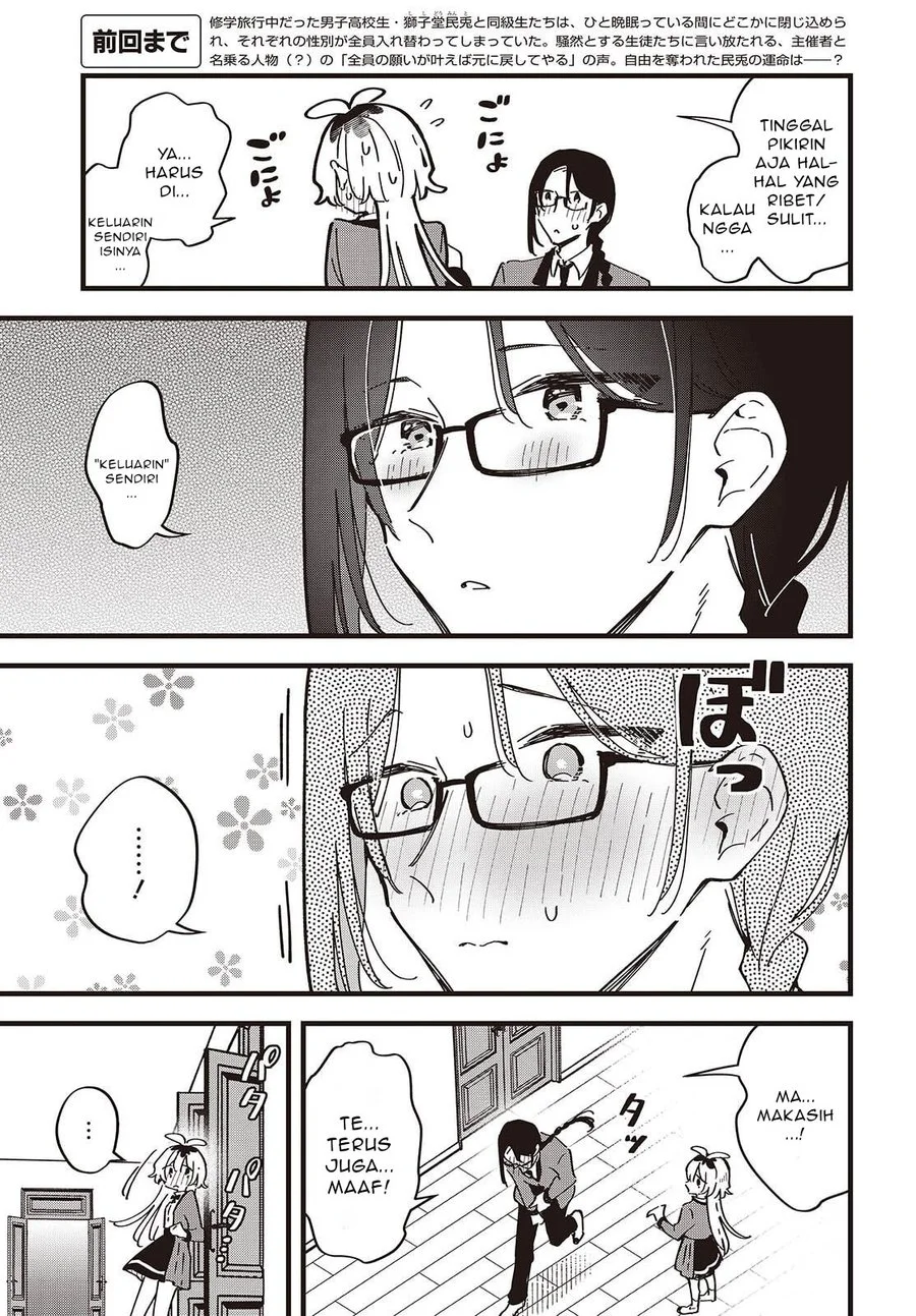 Kimi no Negai ga Kanau made Chapter 7 - Halaman 6