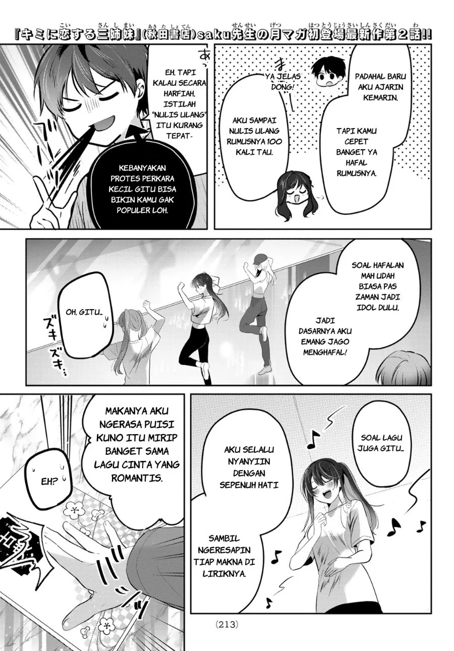 Kimi to Sakura no Hanataba wo - Denshi Gentei Egaki Oroshi Tokuten-tsuki Chapter 2 Gambar 12