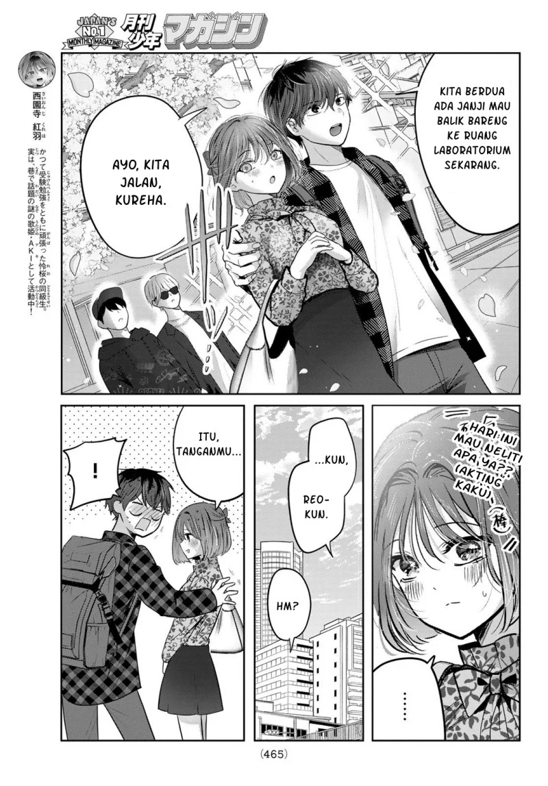 Kimi to Sakura no Hanataba wo - Denshi Gentei Egaki Oroshi Tokuten-tsuki Chapter 6 Gambar 9