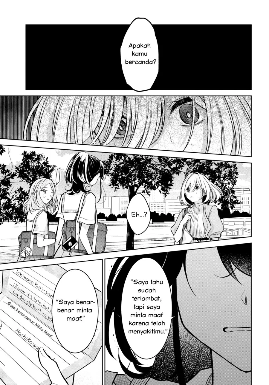 Kimi to Tsuzuru Utakata Chapter 14 Gambar 9