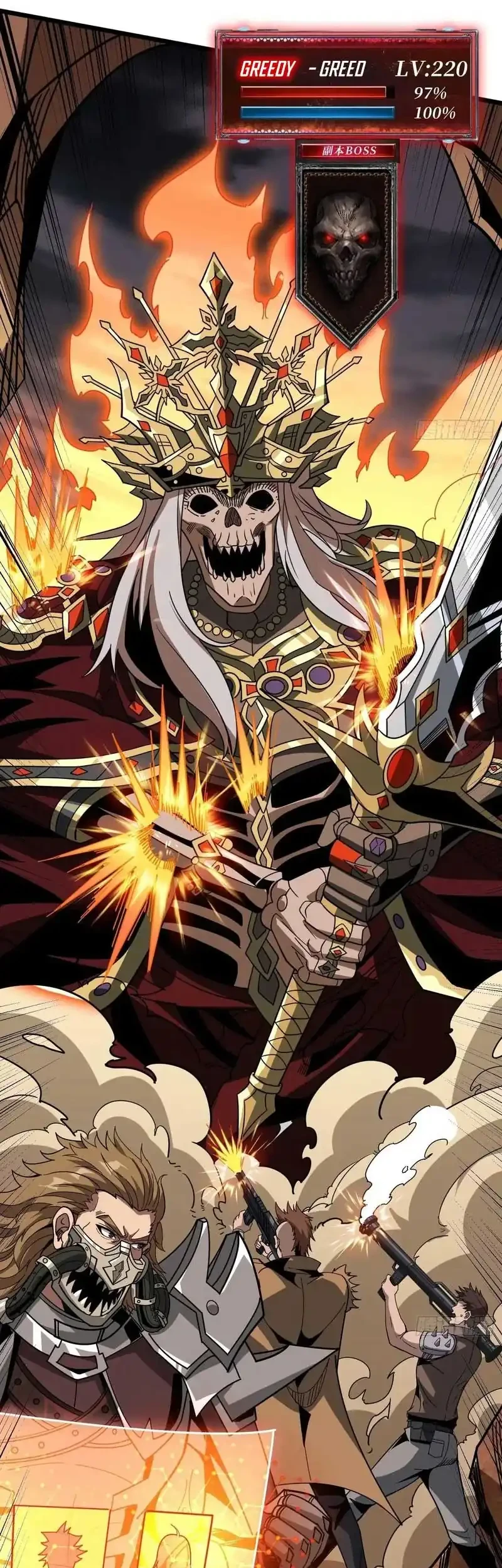 King Account At The Start Chapter 320 Gambar 11