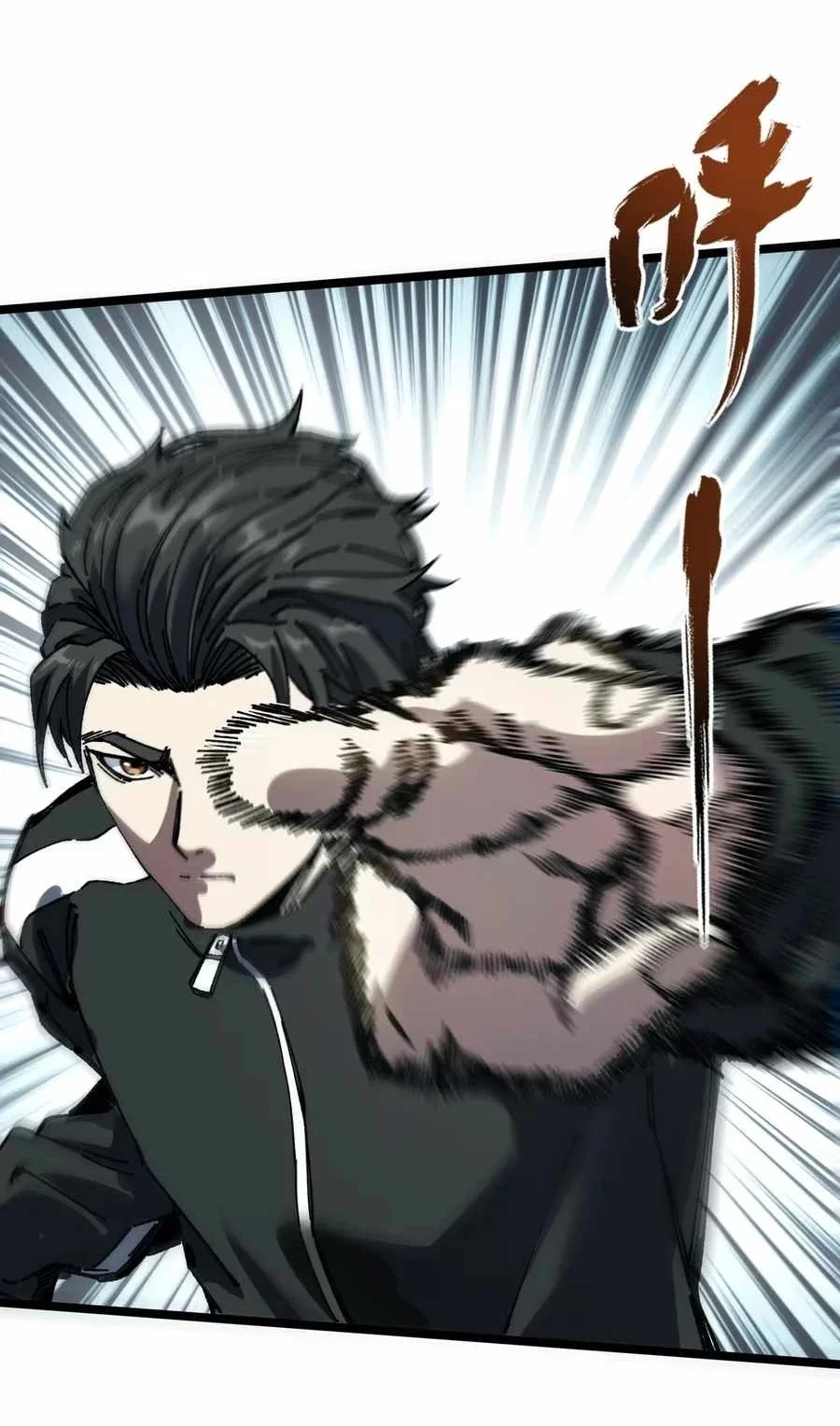 King of Beasts Chapter 9 Gambar 15
