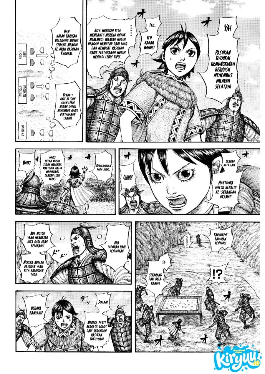 Kingdom Chapter 873 Gambar 5