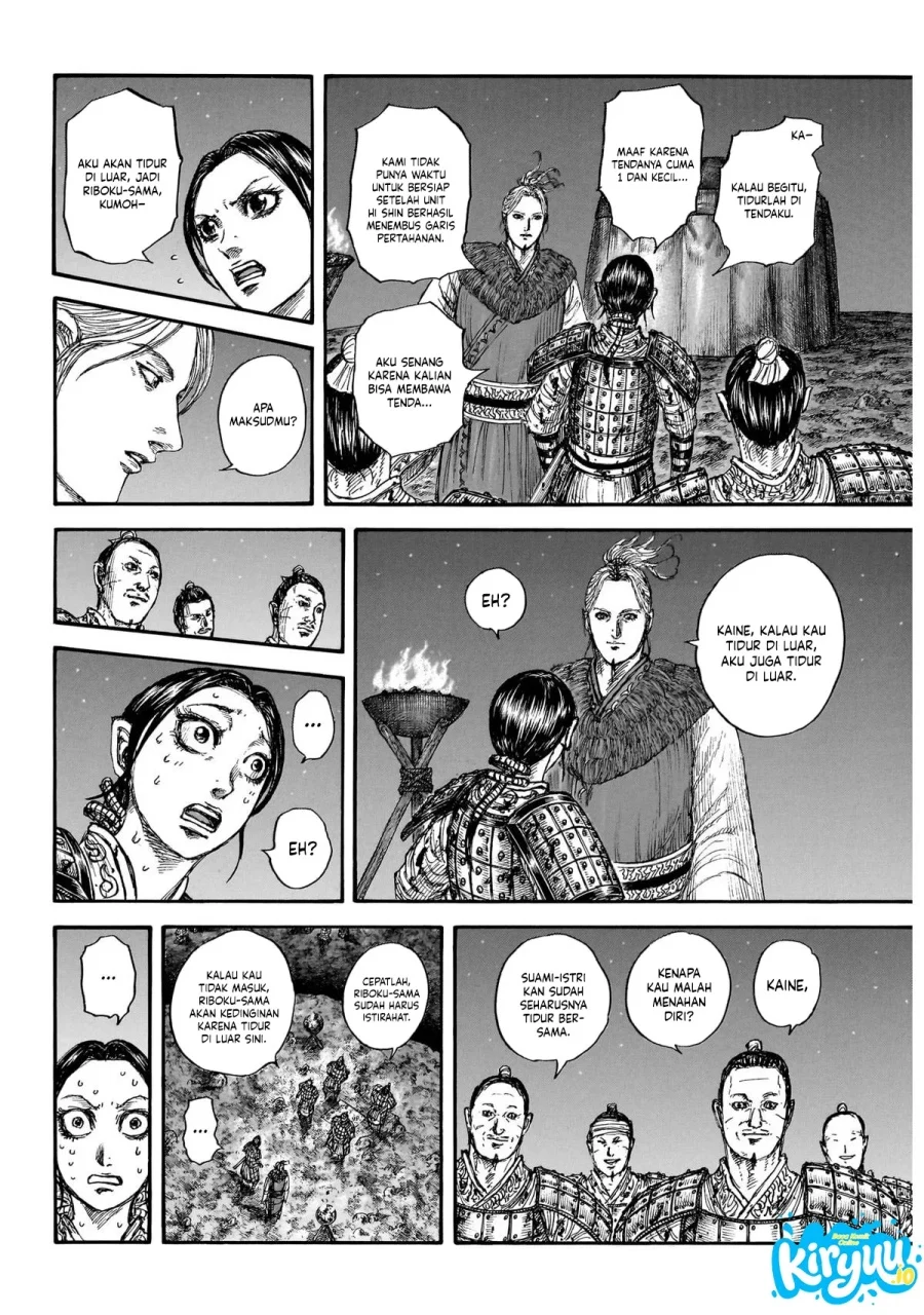 Kingdom Chapter 874 Gambar 5