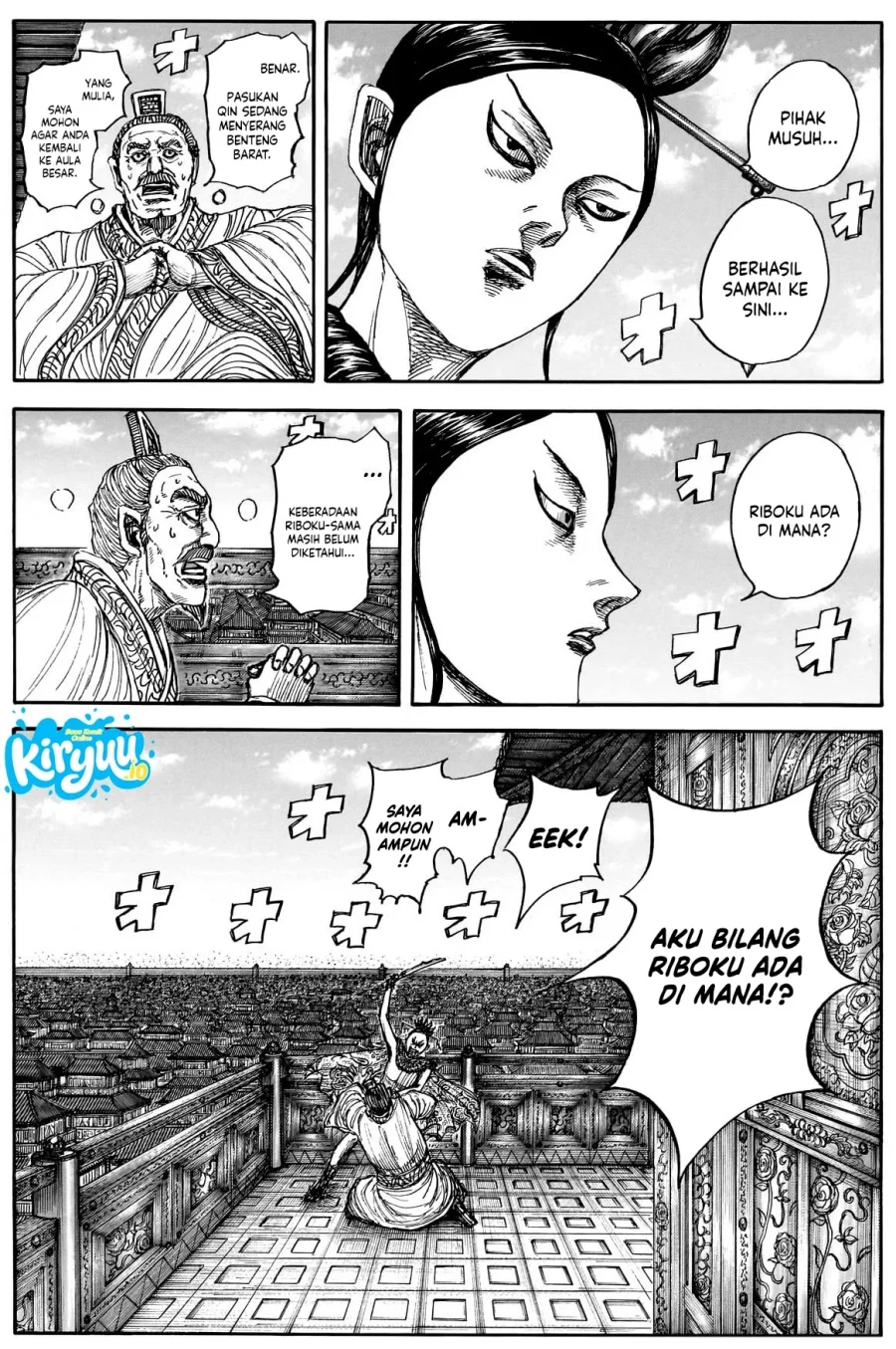 Kingdom Chapter 877 Gambar 5