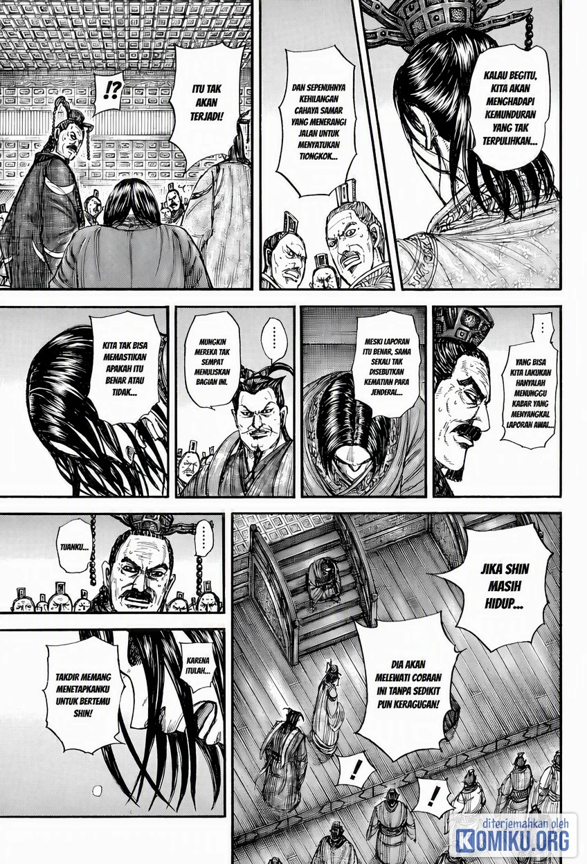 Kingdom Chapter 884 Gambar 5