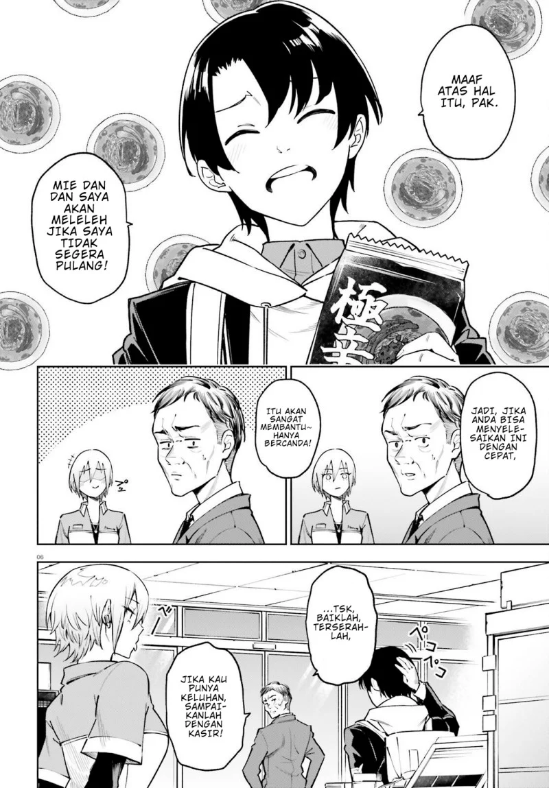 Kiwamete KENZEN na Bishoujo Level Up Chapter 3 Gambar 7