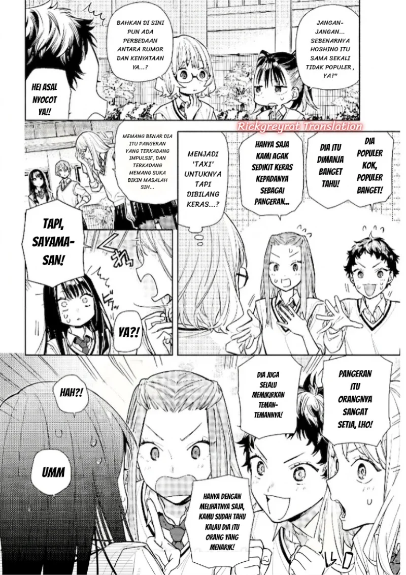 Koi to Yobu ni wa Sasayaka desu ga Chapter 7 Gambar 9