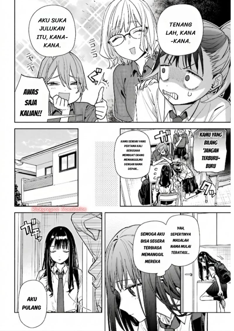 Koi to Yobu ni wa Sasayaka desu ga Chapter 8 Gambar 7
