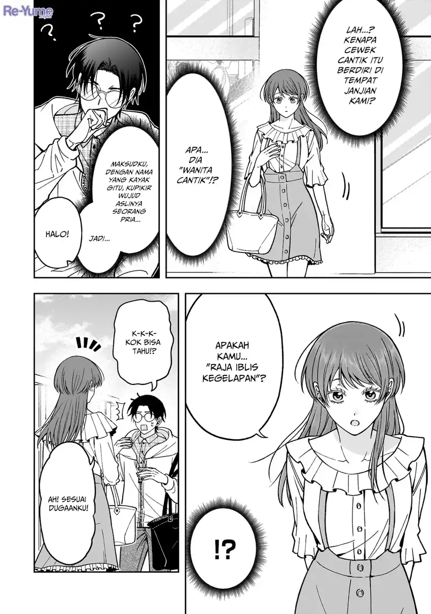 Koisuru Futari wa Kiba o Kakusu: Gap ga Arisugiru Couple no Hanashi Chapter 1 Gambar 6