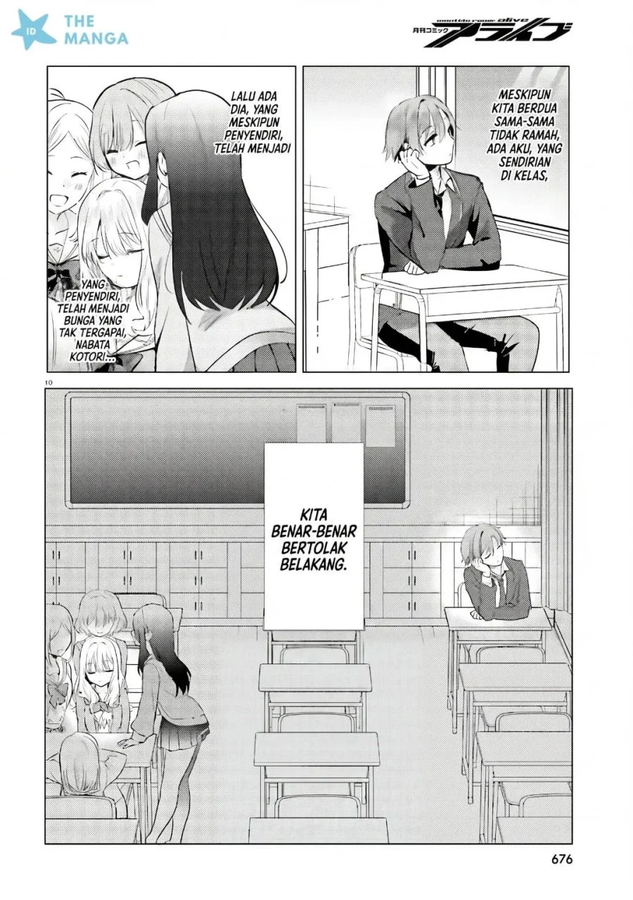 Kokou na Kanojo to, Kanojo no Heya de Shiteru Koto Chapter 1 Gambar 9