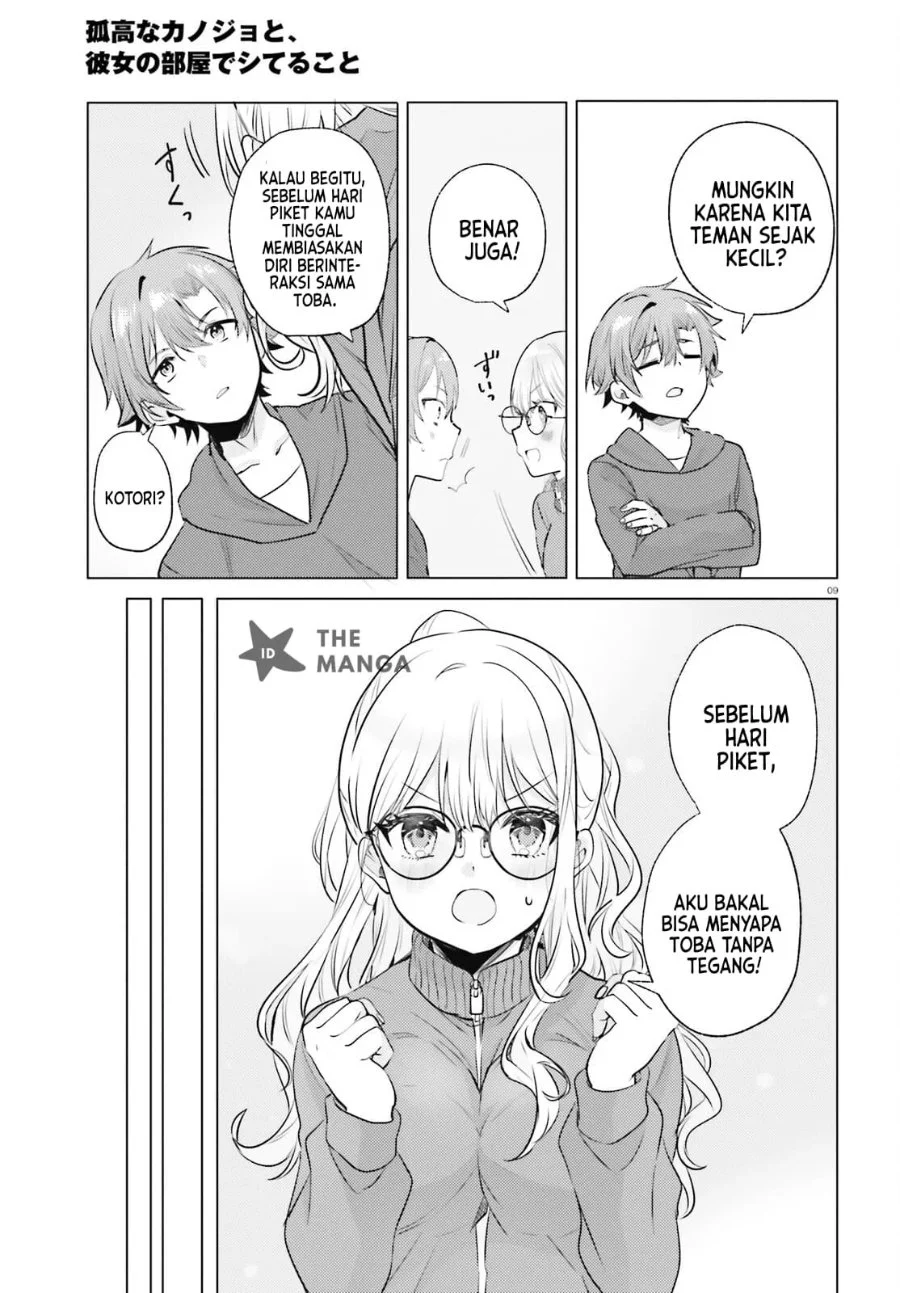 Kokou na Kanojo to, Kanojo no Heya de Shiteru Koto Chapter 3 Gambar 10