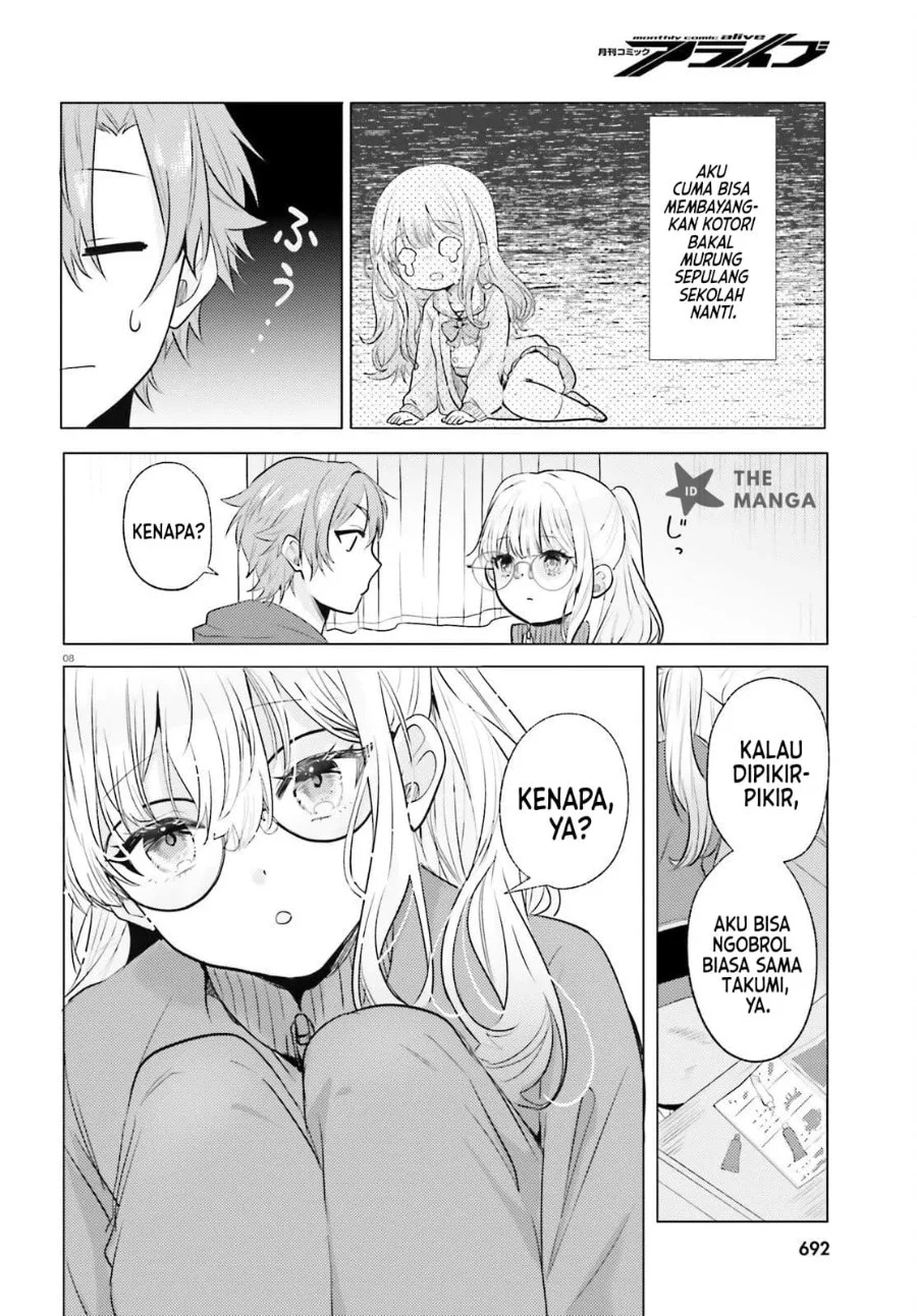 Kokou na Kanojo to, Kanojo no Heya de Shiteru Koto Chapter 3 Gambar 9