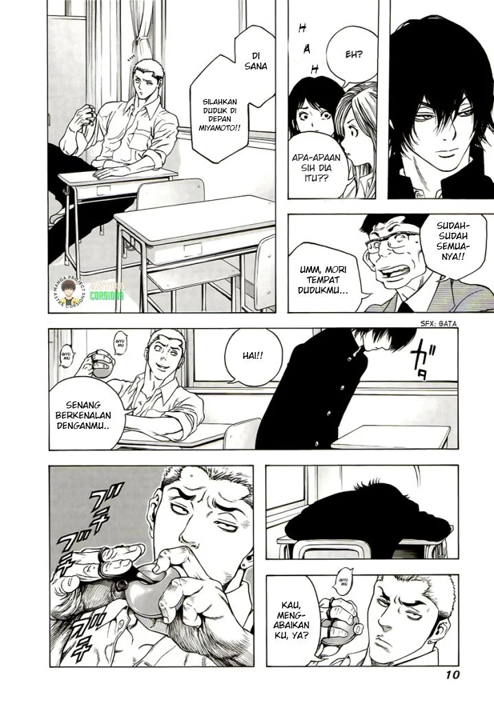 Kokou no Hito Chapter 1 Gambar 11