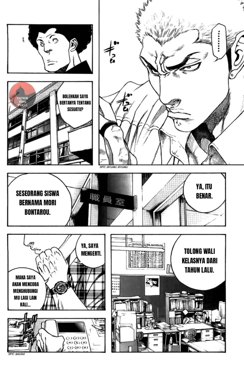 Kokou no Hito Chapter 13 Gambar 5