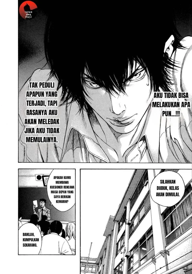 Kokou no Hito Chapter 15 Gambar 5