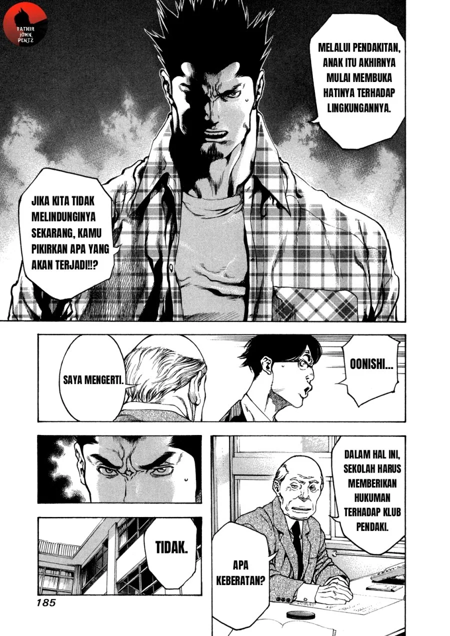 Kokou no Hito Chapter 19 Gambar 5