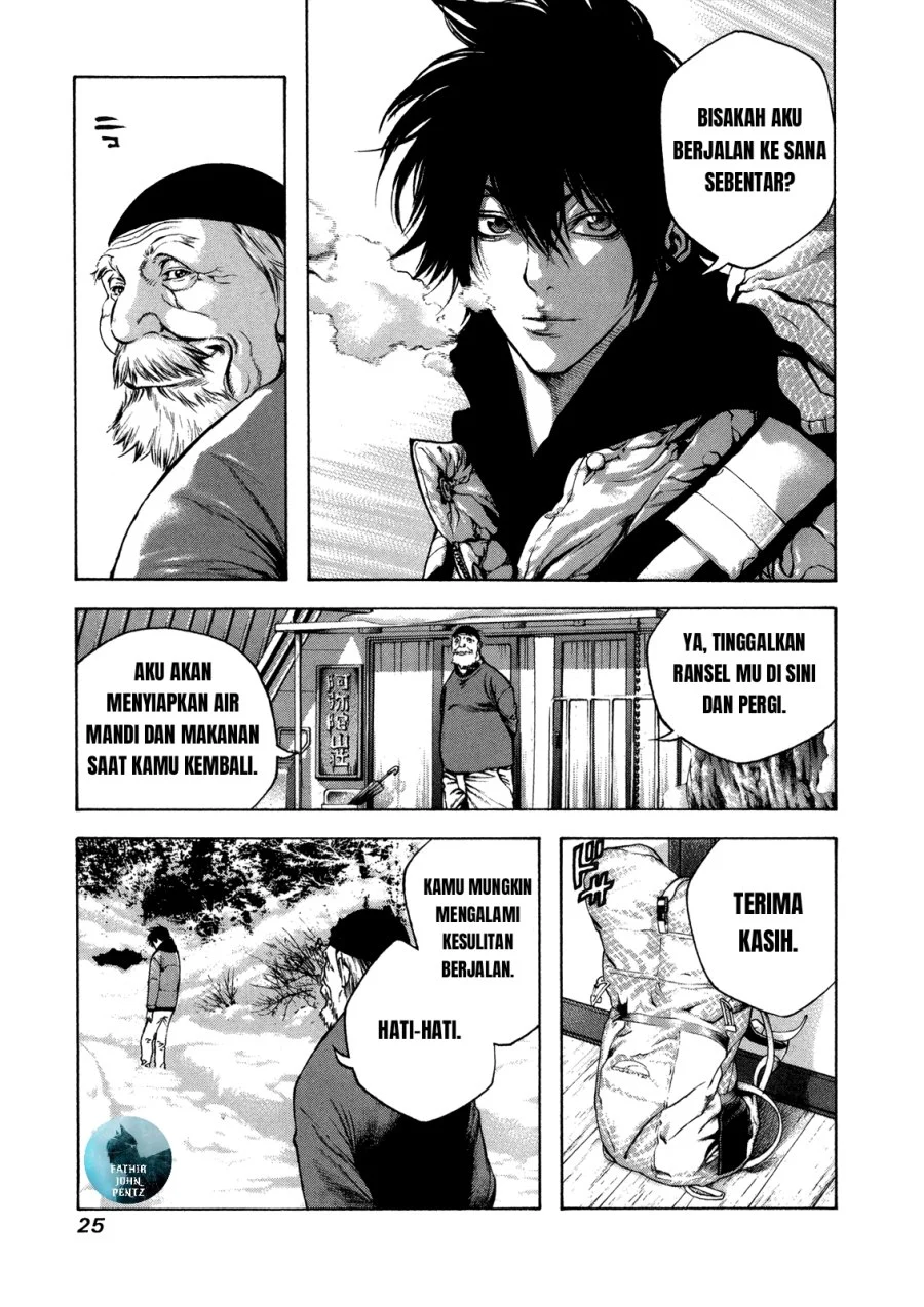 Kokou no Hito Chapter 22 Gambar 5