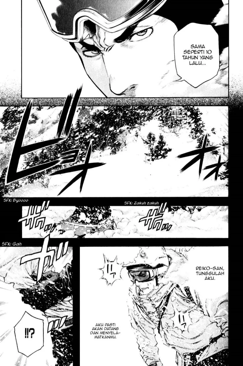 Kokou no Hito Chapter 26 Gambar 5