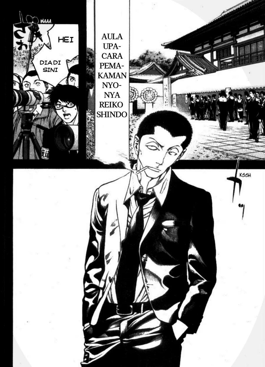 Kokou no Hito Chapter 27 Gambar 6