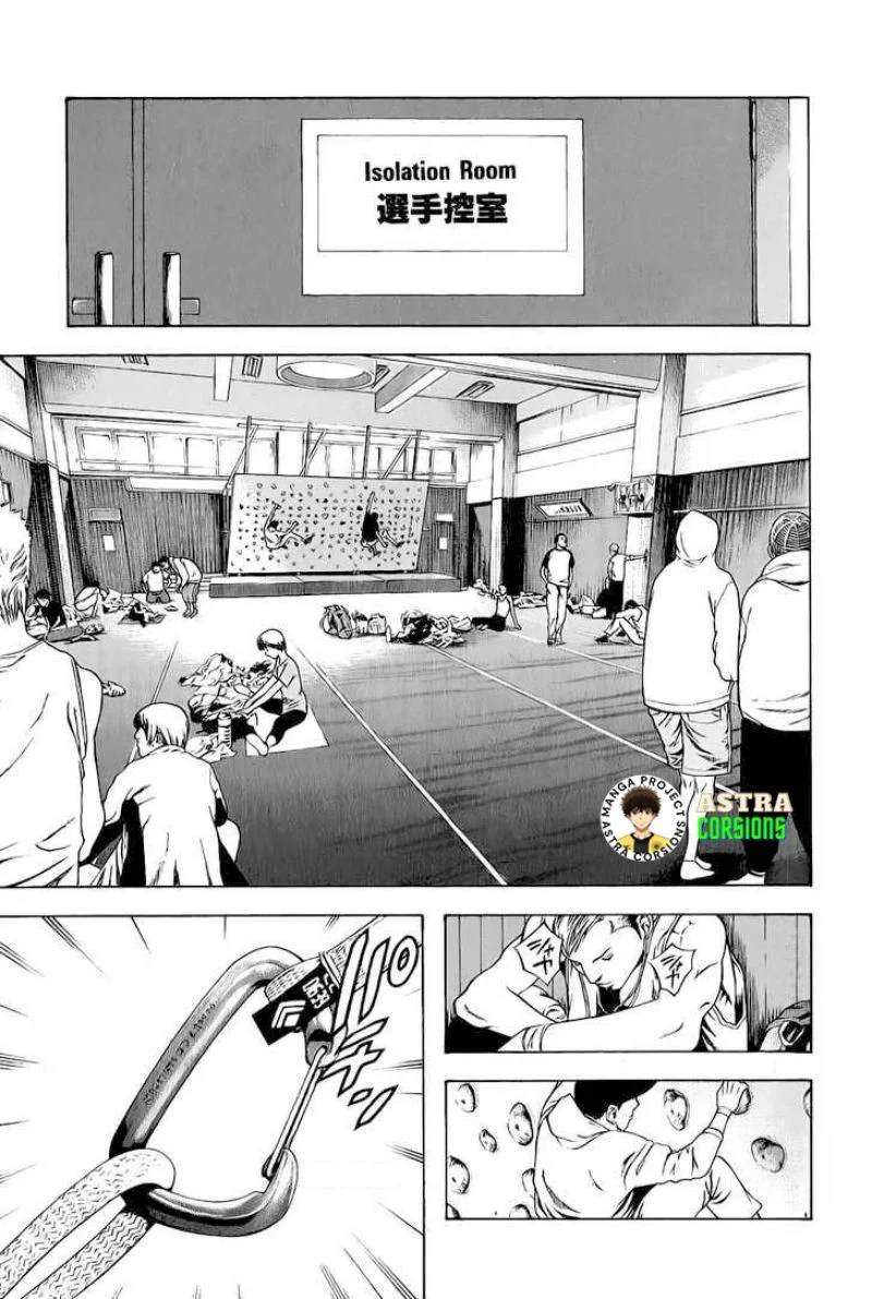 Kokou no Hito Chapter 5 Gambar 5