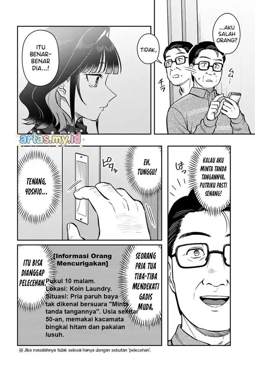 Kon’ya Coin Randorii de Aimashou Chapter 9 Gambar 7
