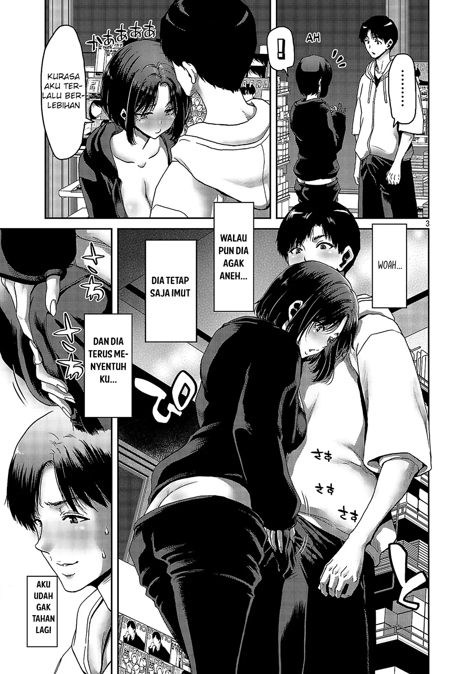 Konbini de Deatta Eroi Onnanoko to Tadare Kitta Kankei ni Narimashita Chapter 2 Gambar 6