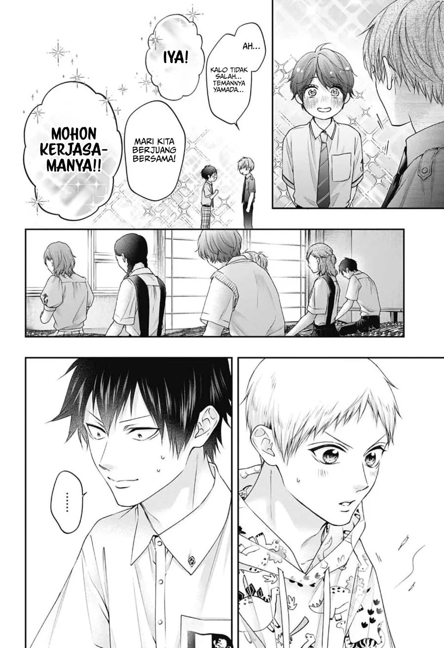 Kono Oto Tomare! Chapter 154 Gambar 9