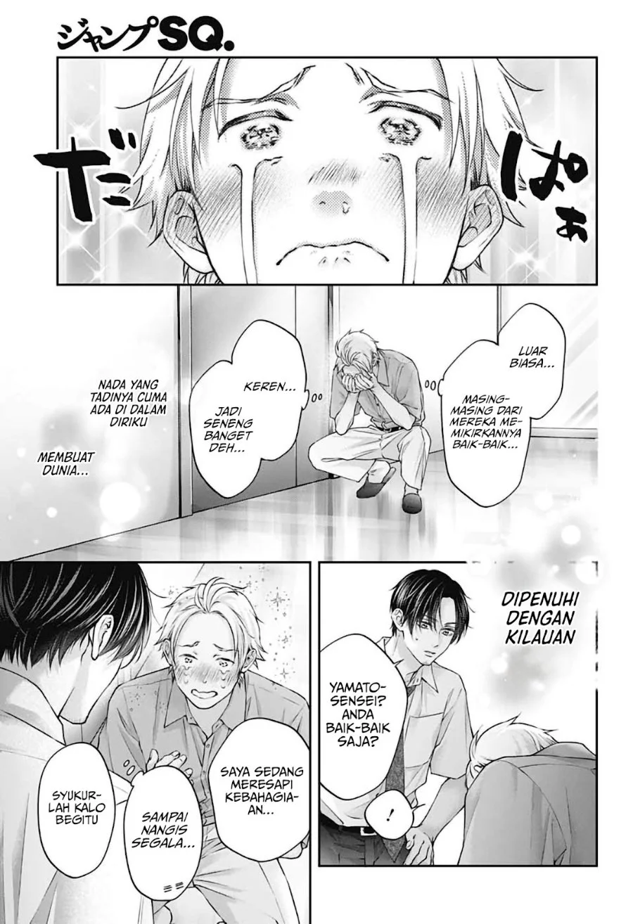 Kono Oto Tomare! Chapter 155 Gambar 9