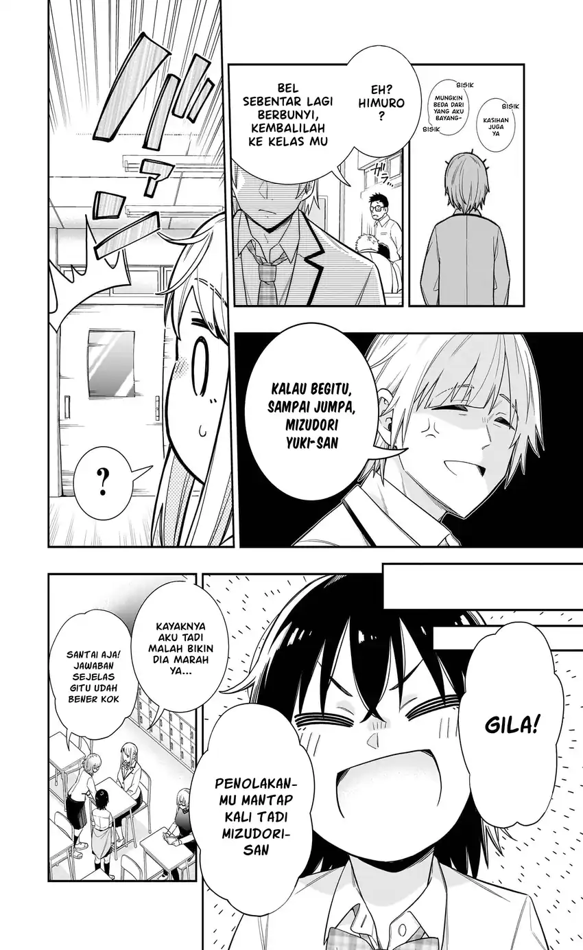 Koori no Hime wa Chiisana Hidamari de Tokasaretai Chapter 28 Gambar 5