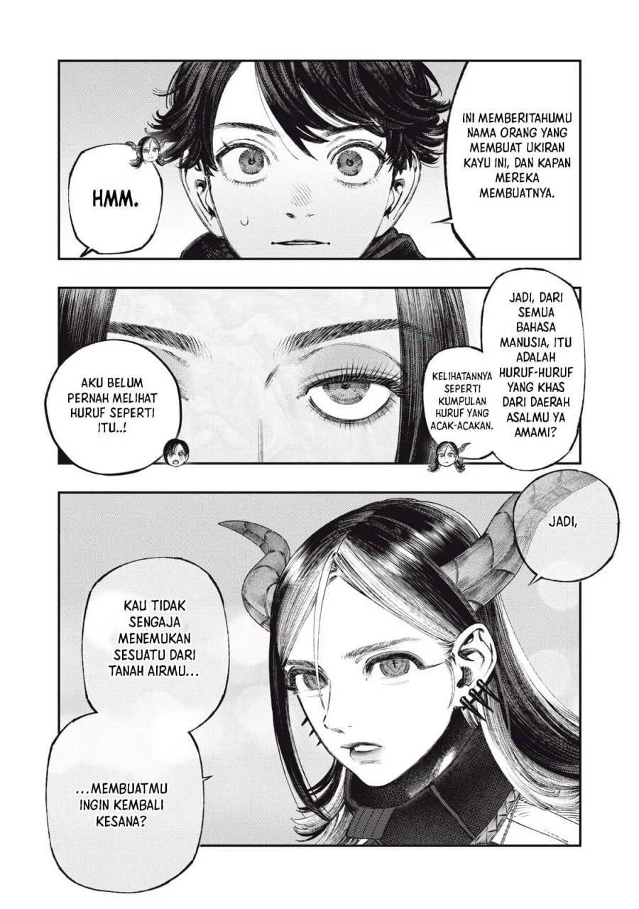 Koudou ni Hattatsu Shita Igaku wa Mahou to Kubetsu ga Tsukanai (THE ISEKAI DOCTOR) Chapter 37 - Halaman 10