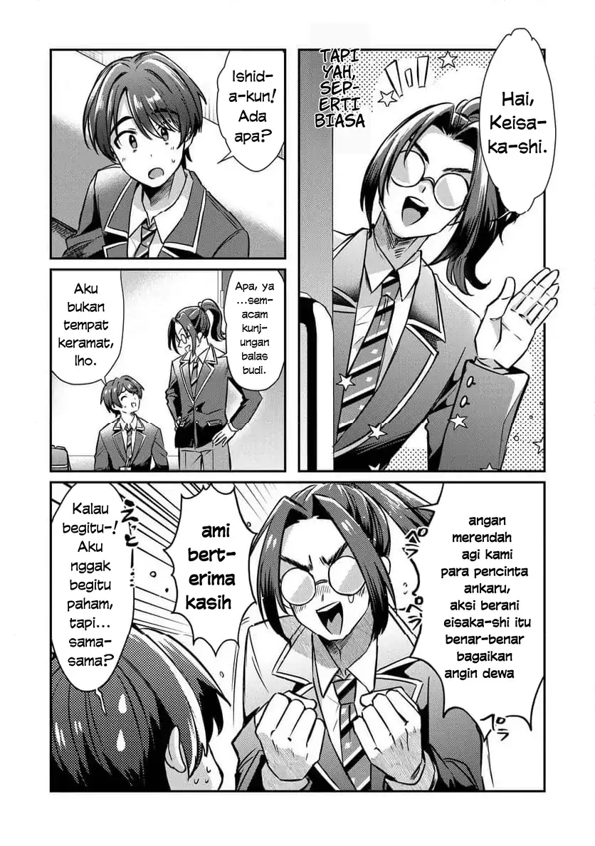 Kounai Sandai Bijo No Himo Shite Chapter 2.1 Gambar 5