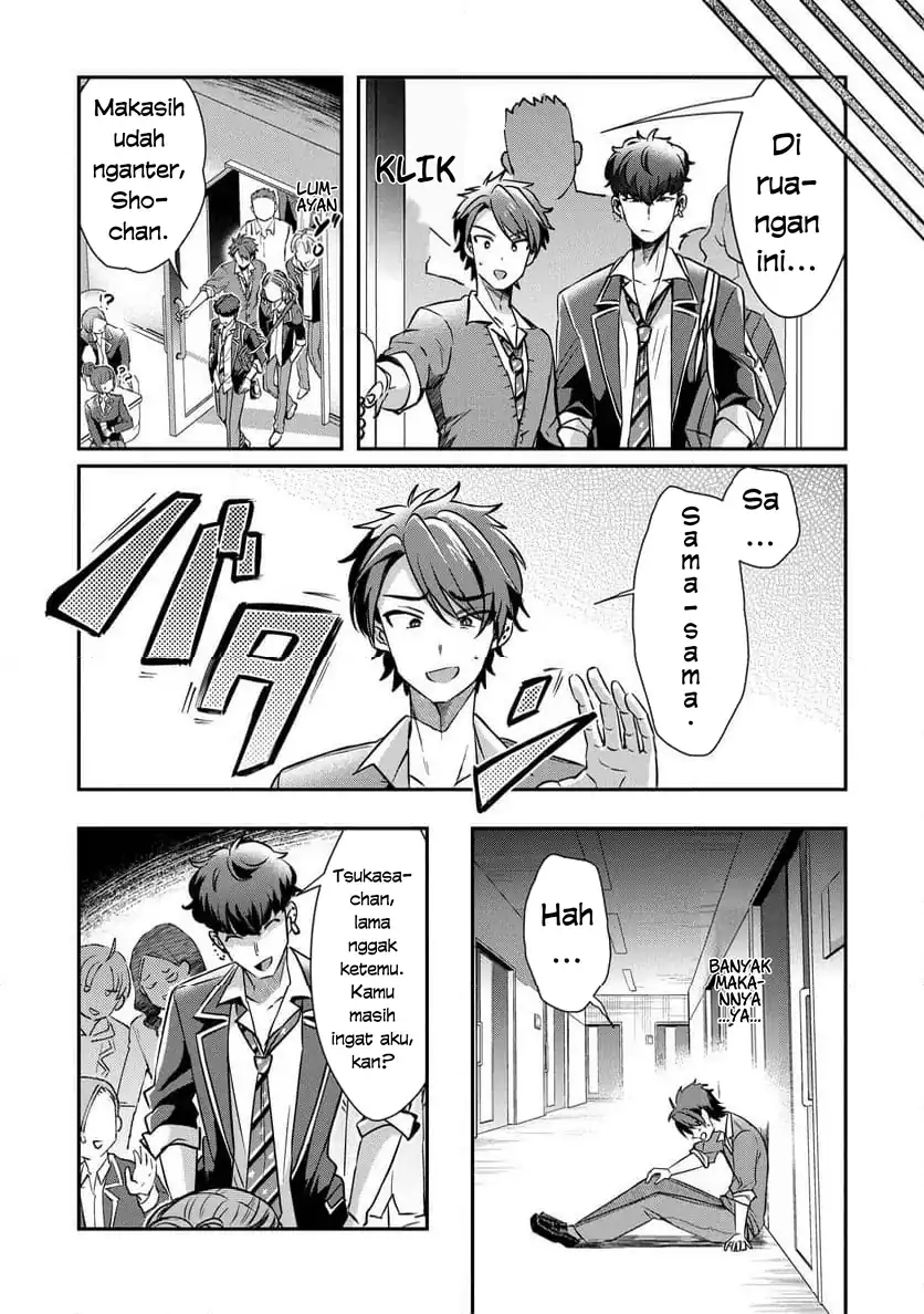 Kounai Sandai Bijo No Himo Shite Chapter 2.2 Gambar 5