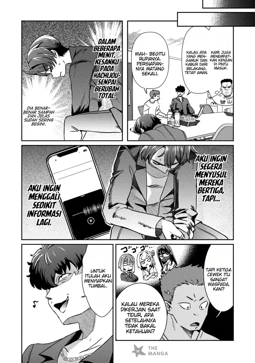 Kounai Sandai Bijo No Himo Shite Chapter 5.1 Gambar 5