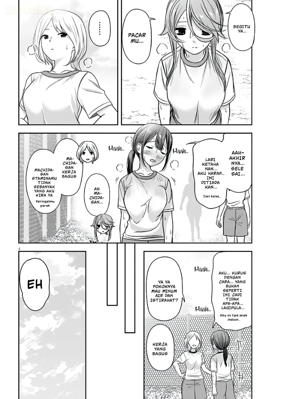 Kurai Anoko to Shitai koto Chapter 102 Gambar 5