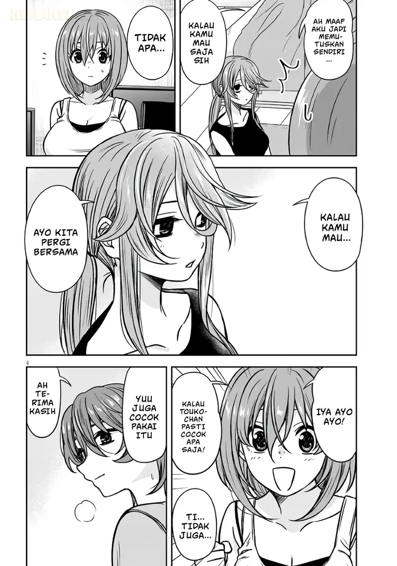 Kurai Anoko to Shitai koto Chapter 94 Gambar 5