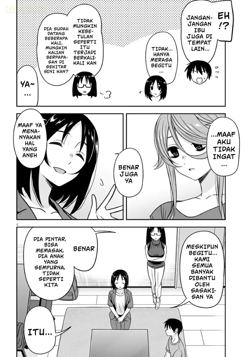 Kurai Anoko to Shitai koto Chapter 98 Gambar 5