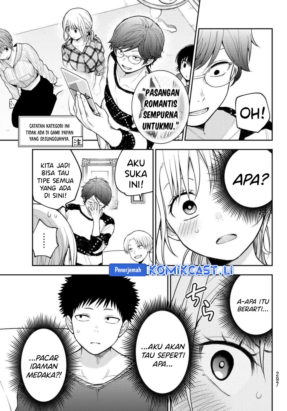 Kuroiwa Medaka ni Watashi no Kawaii ga Tsuujinai Chapter 191 Gambar 5