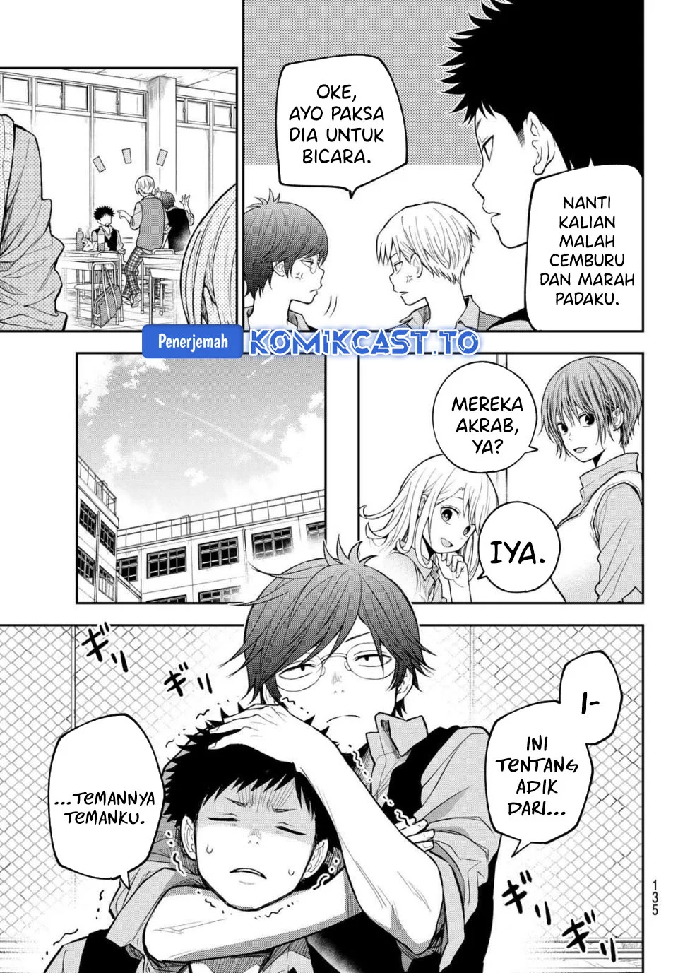 Kuroiwa Medaka ni Watashi no Kawaii ga Tsuujinai Chapter 201 Gambar 5