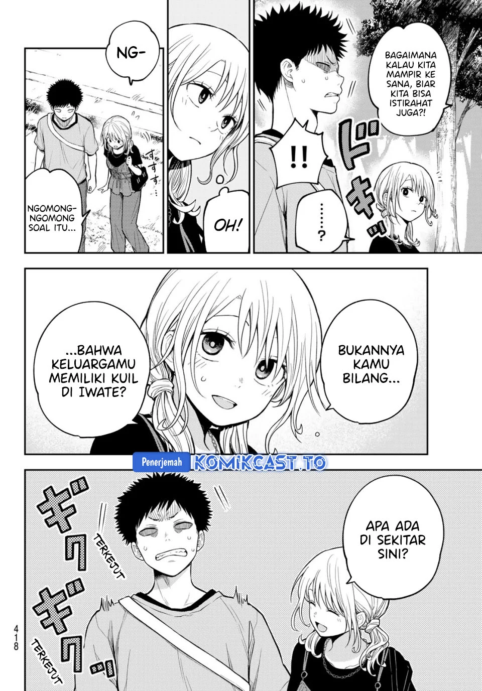 Kuroiwa Medaka ni Watashi no Kawaii ga Tsuujinai Chapter 223 Gambar 5