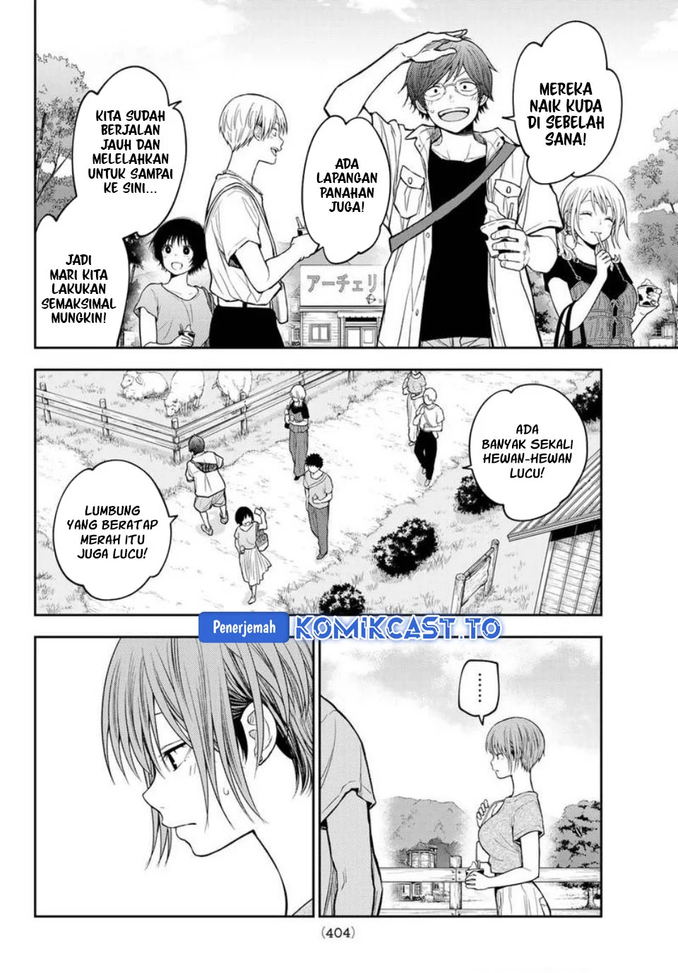 Kuroiwa Medaka ni Watashi no Kawaii ga Tsuujinai Chapter 226 Gambar 5