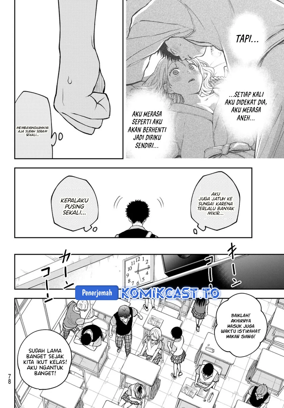 Kuroiwa Medaka ni Watashi no Kawaii ga Tsuujinai Chapter 229 Gambar 5