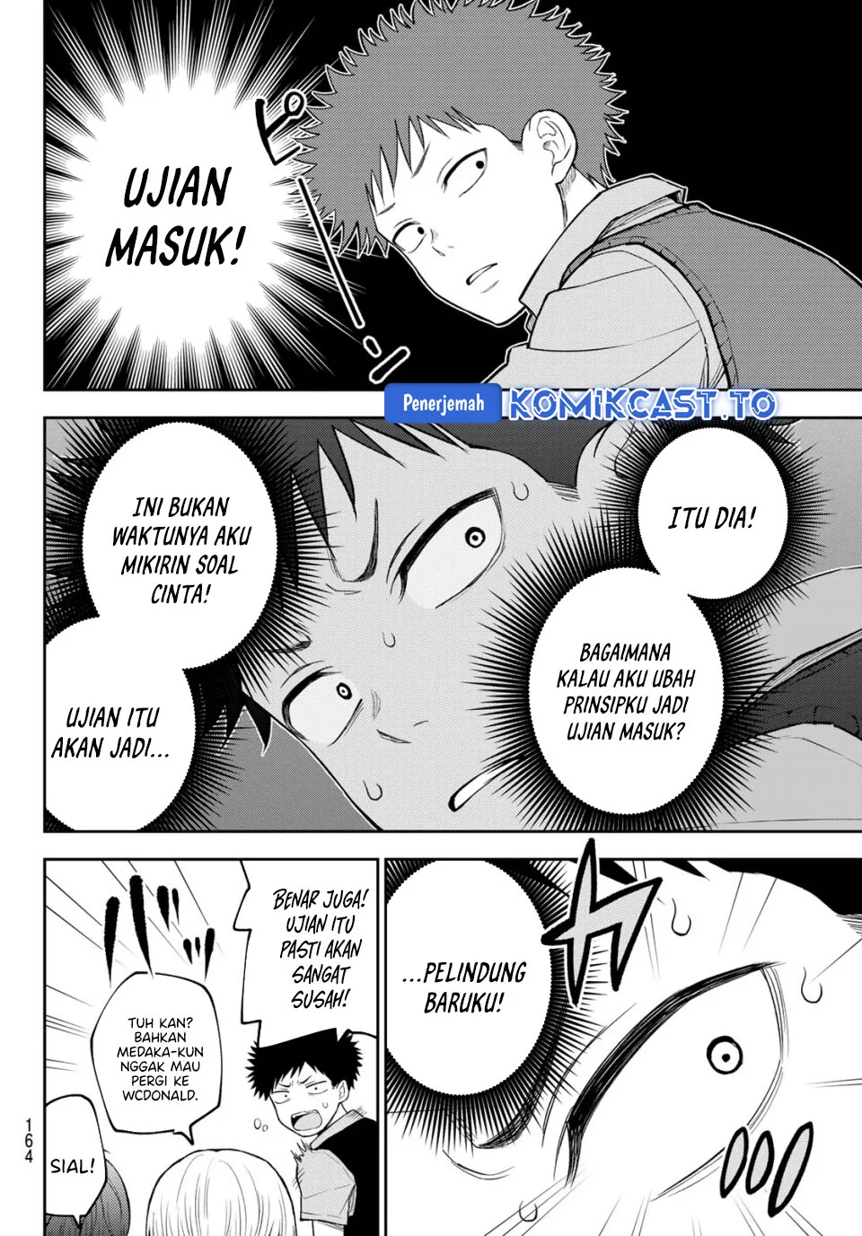 Kuroiwa Medaka ni Watashi no Kawaii ga Tsuujinai Chapter 230 Gambar 5
