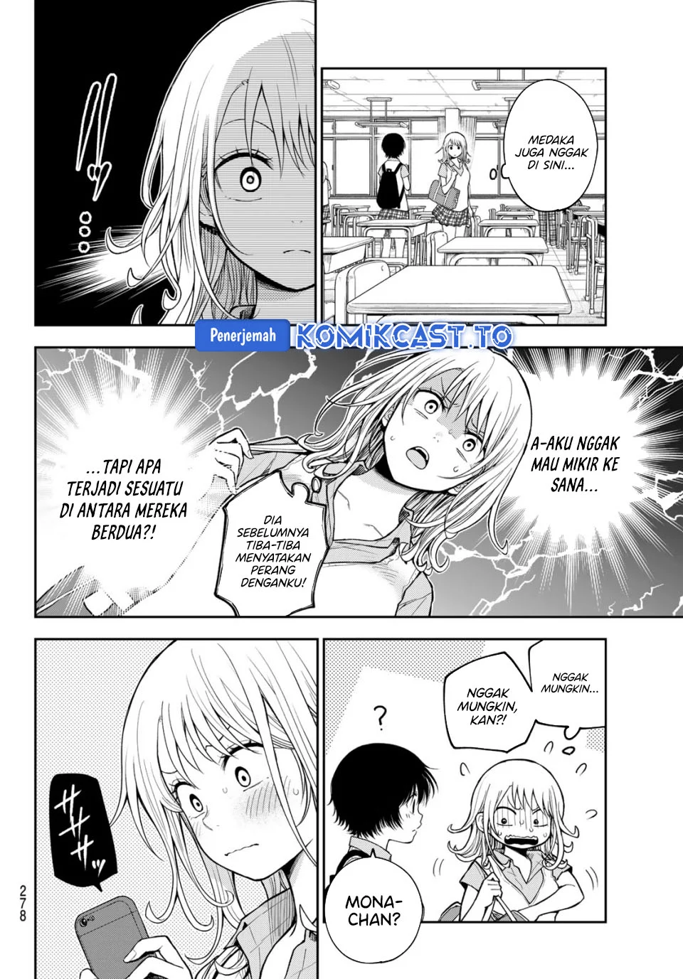 Kuroiwa Medaka ni Watashi no Kawaii ga Tsuujinai Chapter 231 Gambar 5