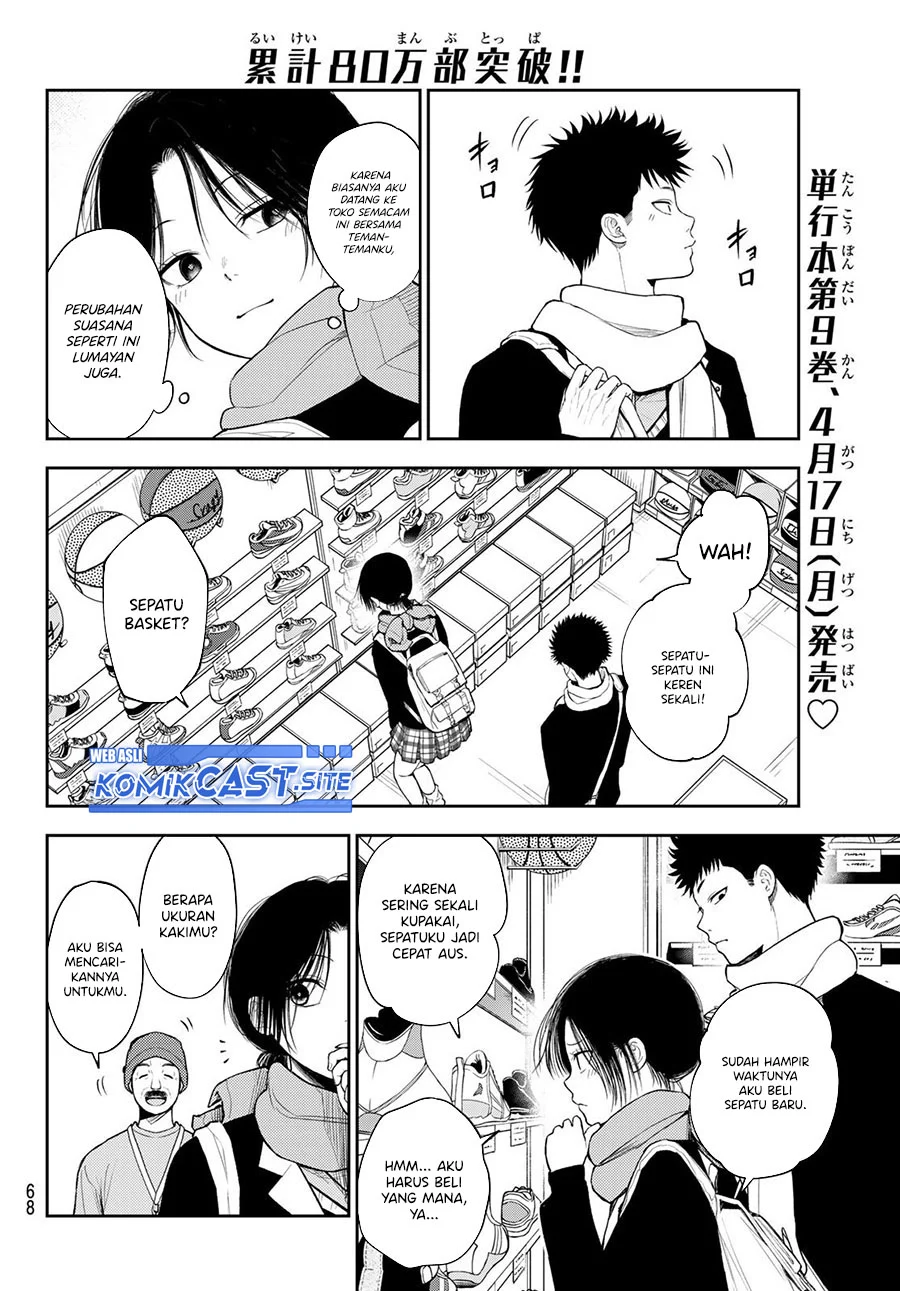 Kuroiwa Medaka ni Watashi no Kawaii ga Tsuujinai Chapter 86 Gambar 5